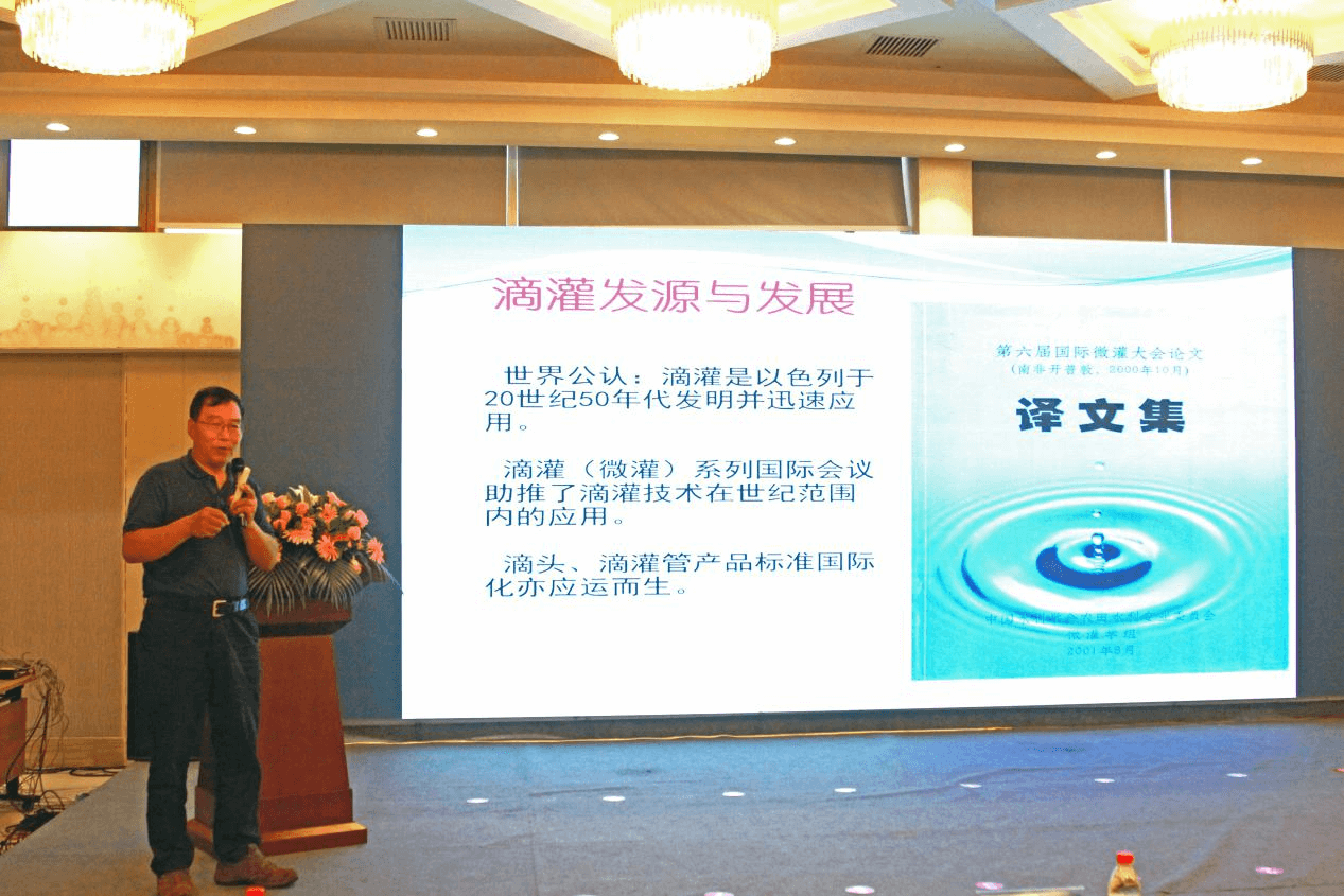 环亚集团官网