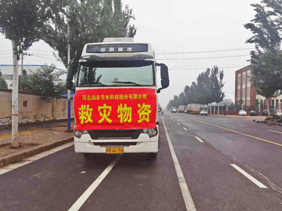 环亚集团官网