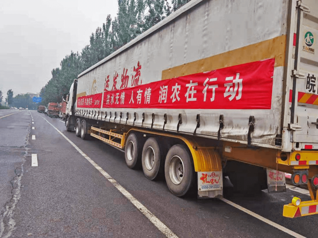 环亚集团官网