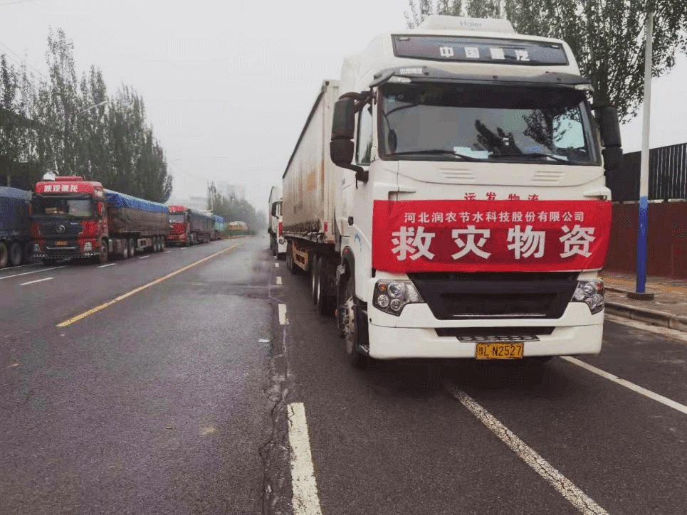 环亚集团官网