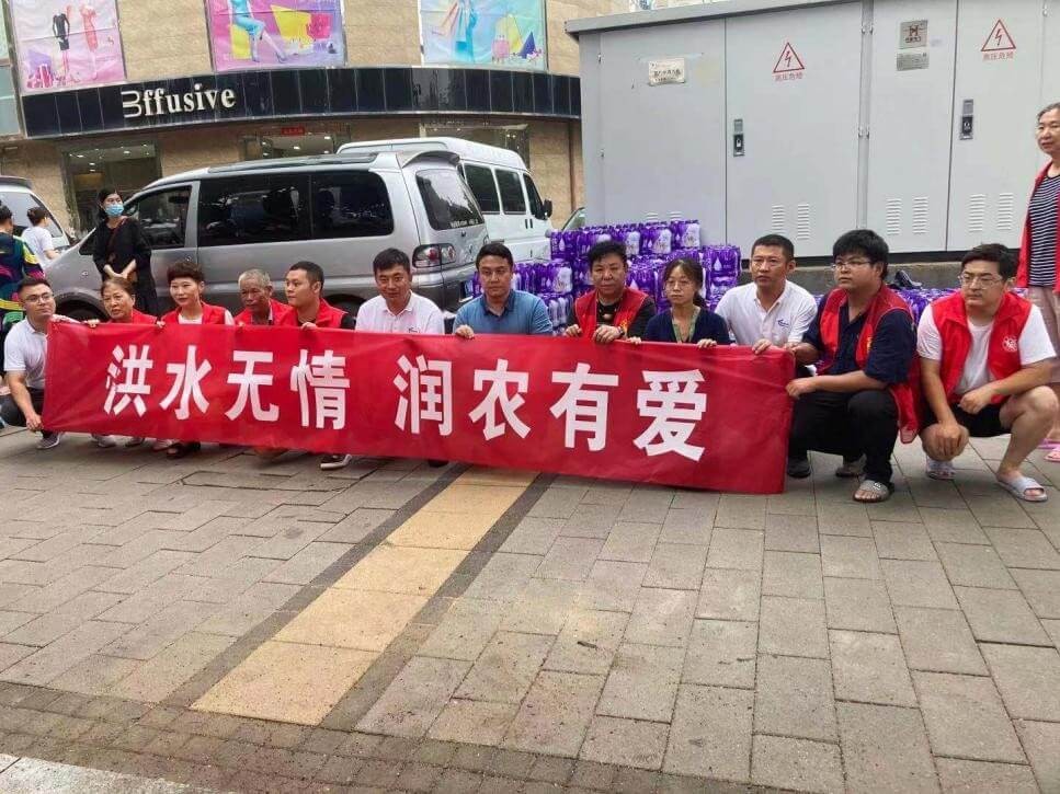 环亚集团官网