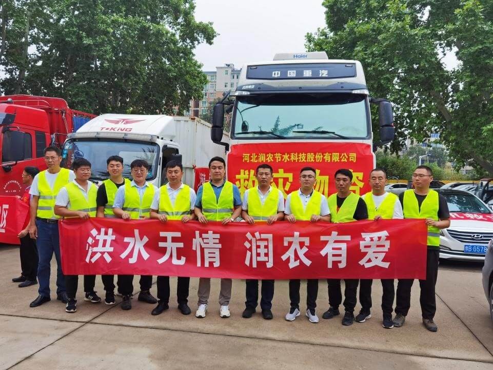 环亚集团官网