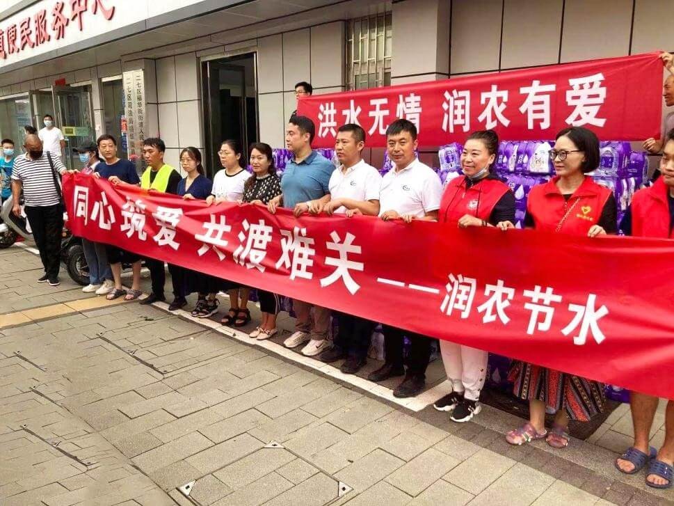 环亚集团官网