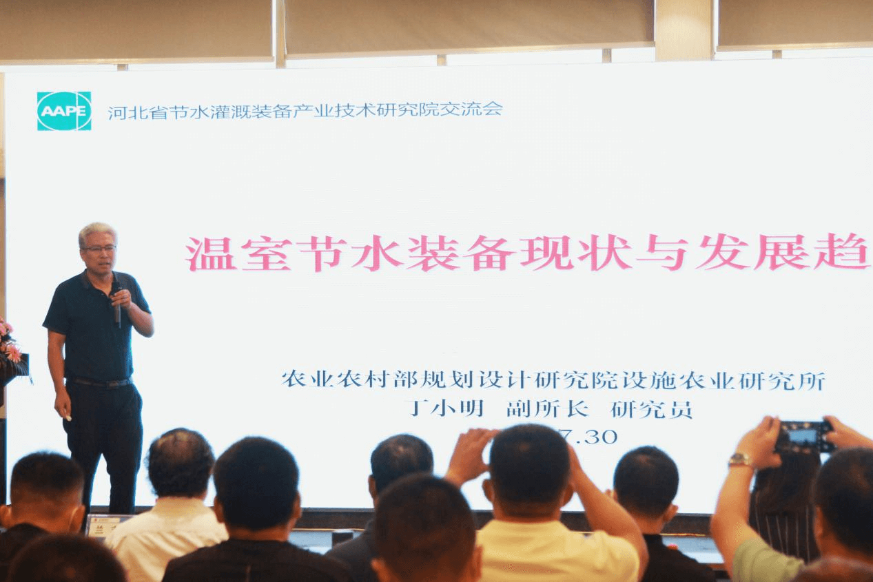 环亚集团官网