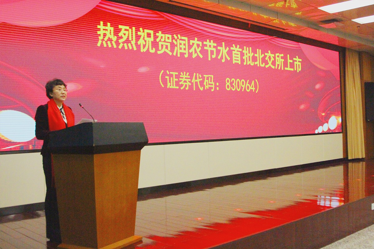 环亚集团官网