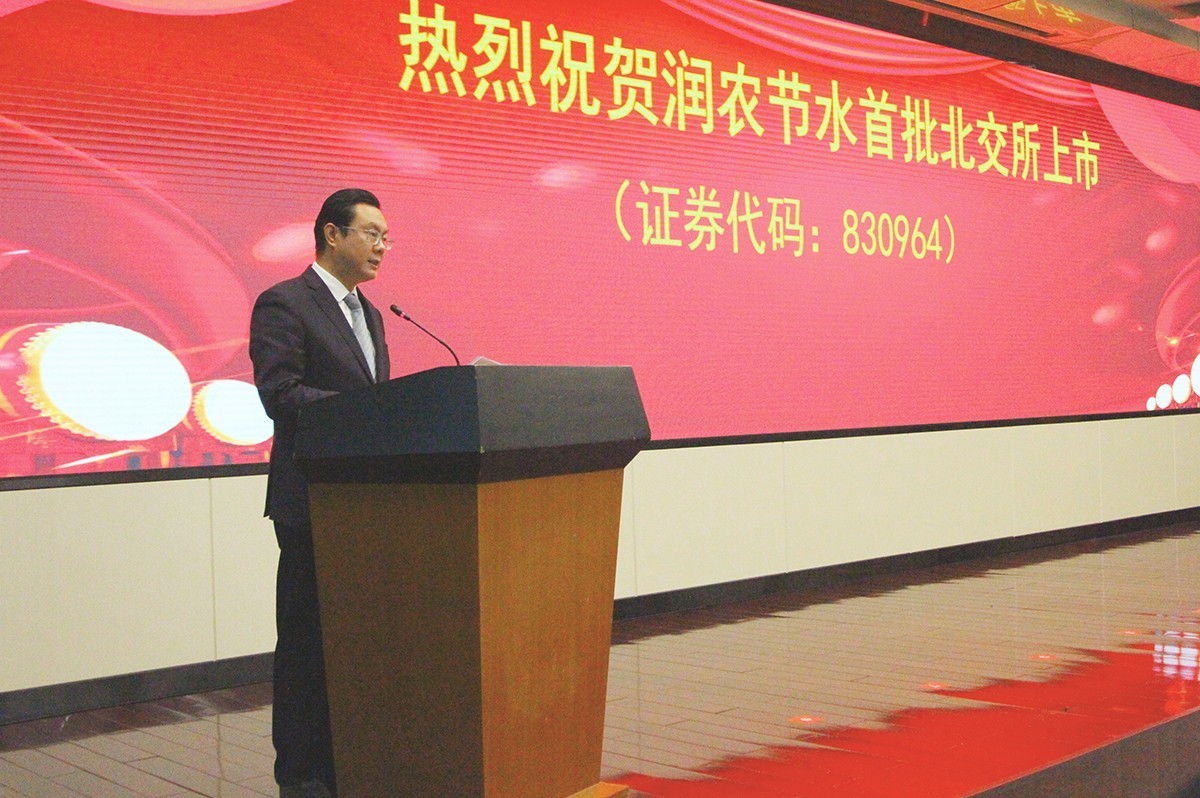 环亚集团官网