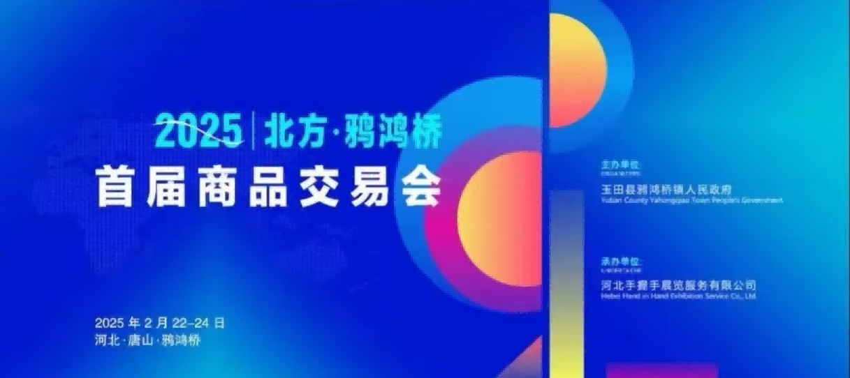 环亚集团官网