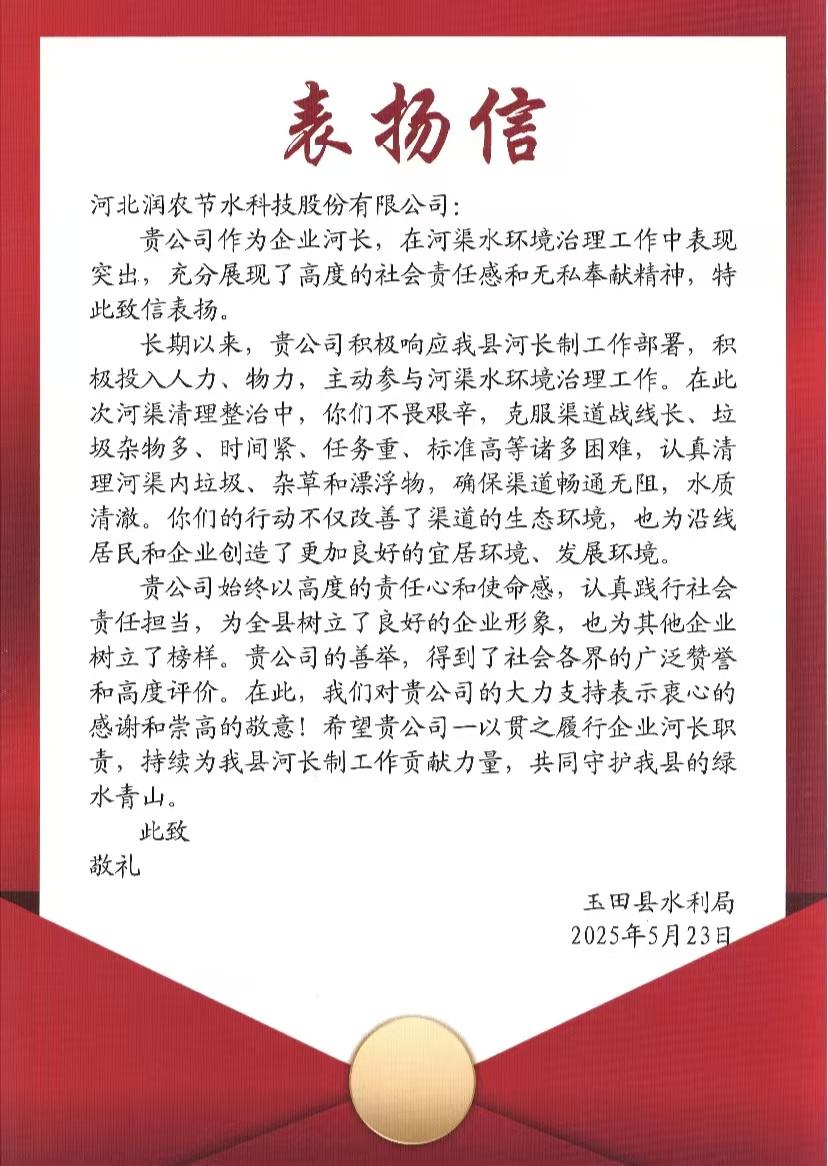 环亚集团官网