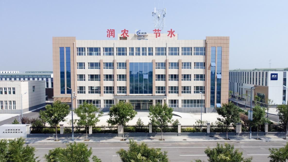 环亚集团官网