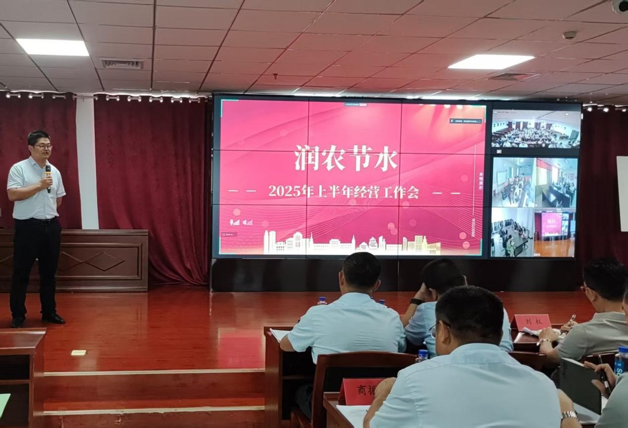 环亚集团官网