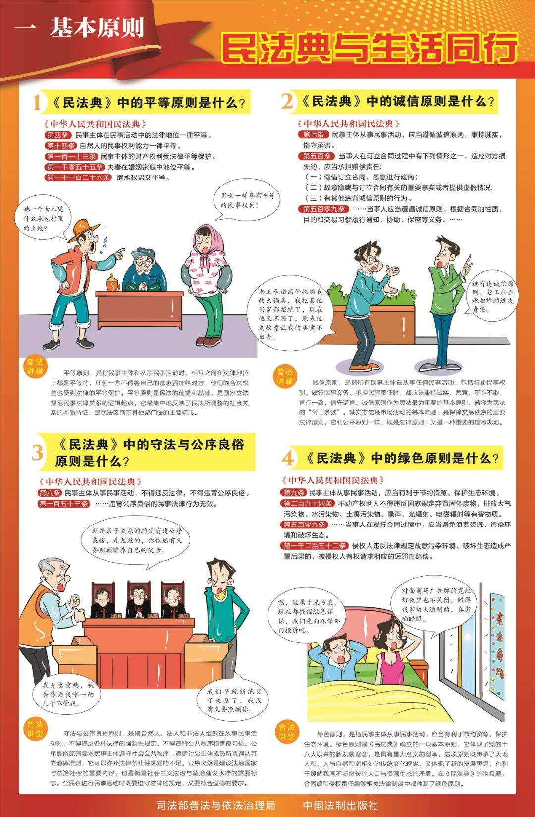 环亚集团官网 环亚集团官网