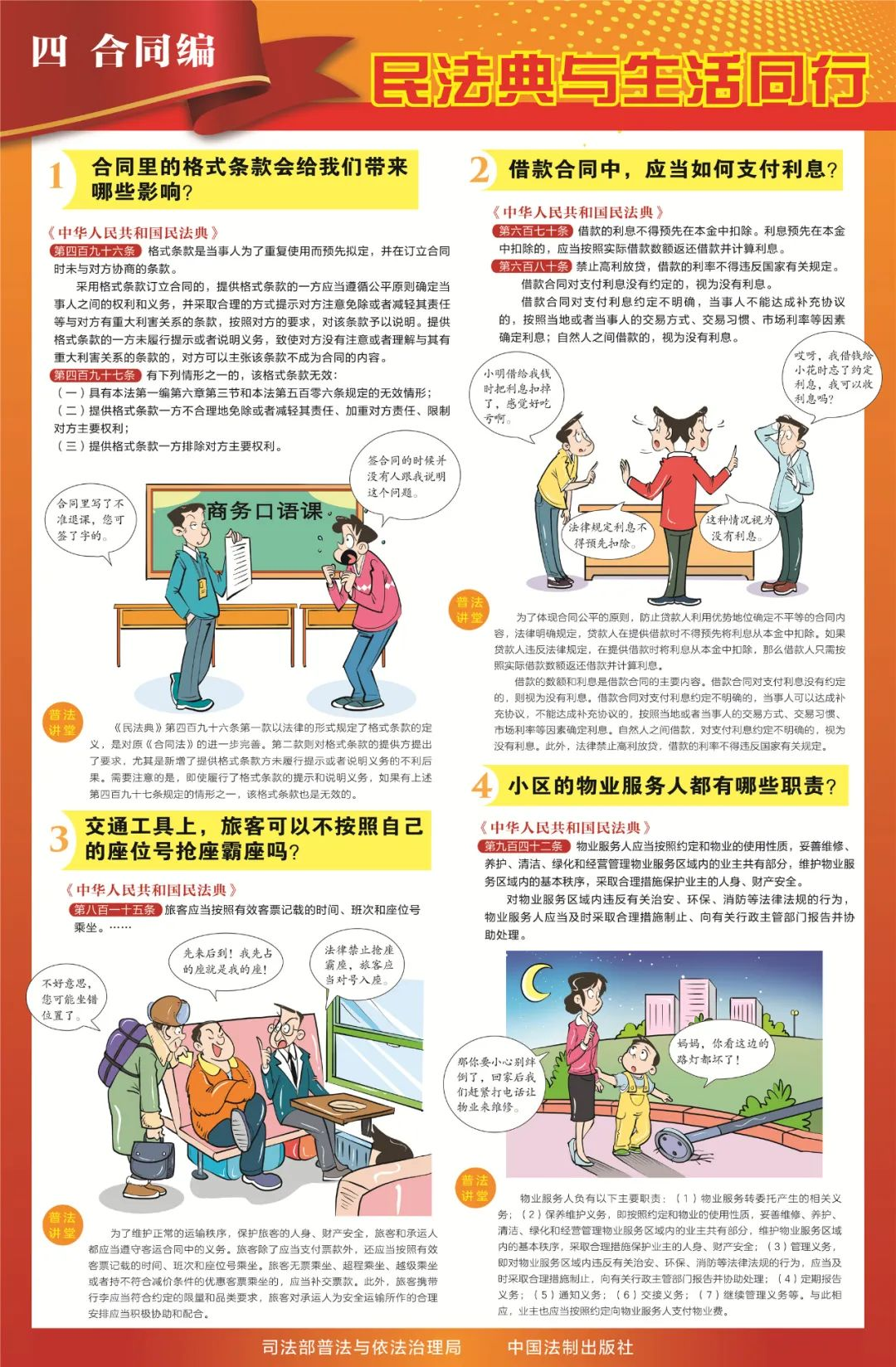 环亚集团官网 环亚集团官网