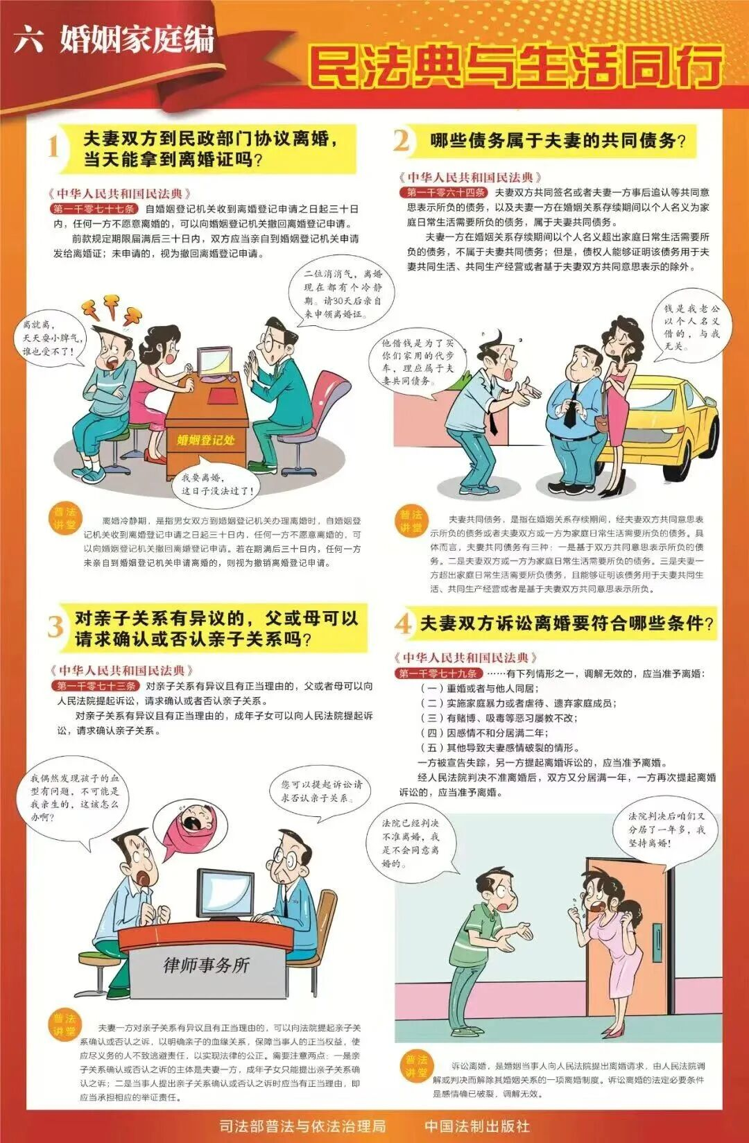 环亚集团官网 环亚集团官网