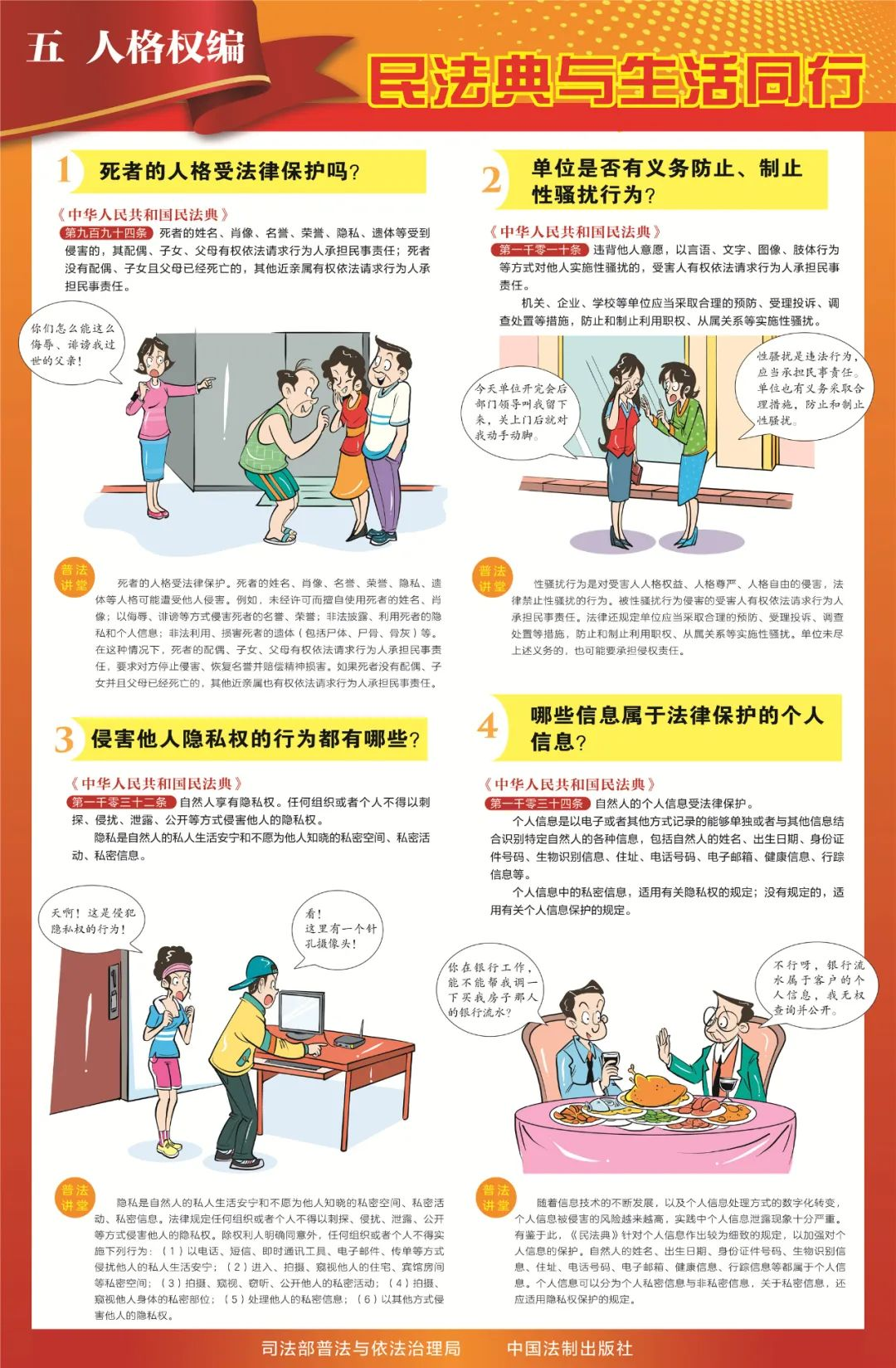 环亚集团官网 环亚集团官网