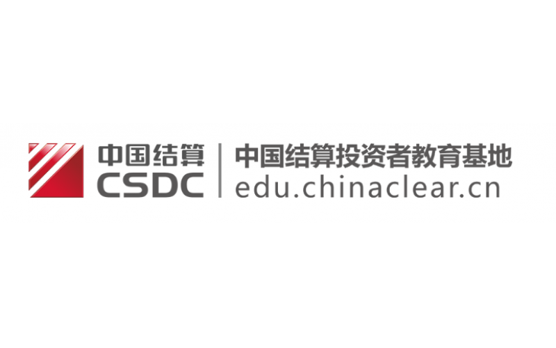 警惕以投资原始股为名发展犯法集资活动