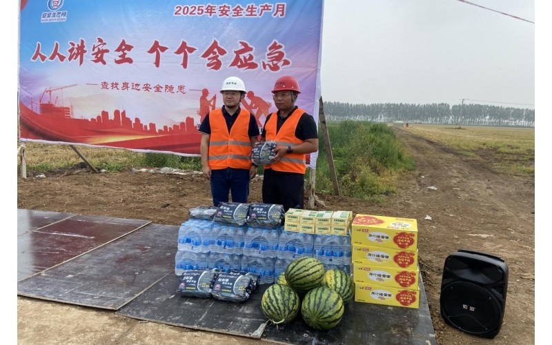 筑牢安全出产防线-环亚集团官网发展项目安全出产现场会