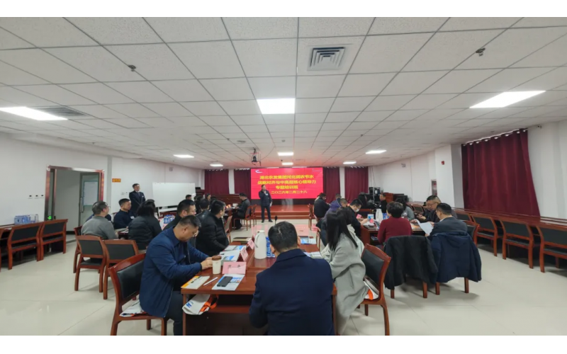 环亚集团官网进行战术对齐和中高层主题辅导力专题培训班